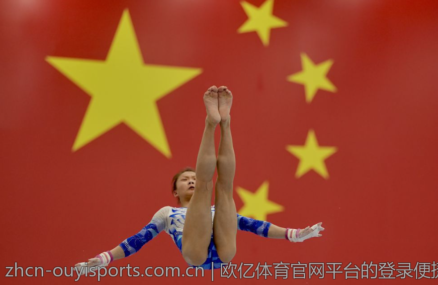 欧亿体育官网平台的登录便捷性探讨