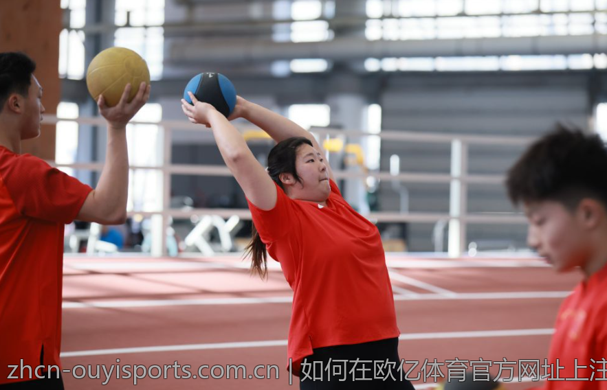 如何在欧亿体育官方网址上注册与开户