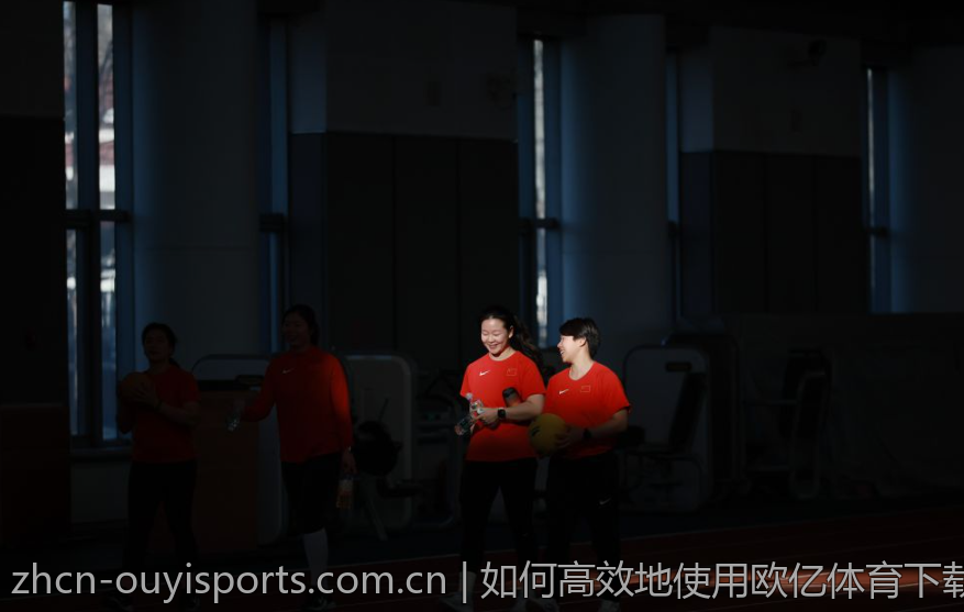 如何高效地使用欧亿体育下载安装平台