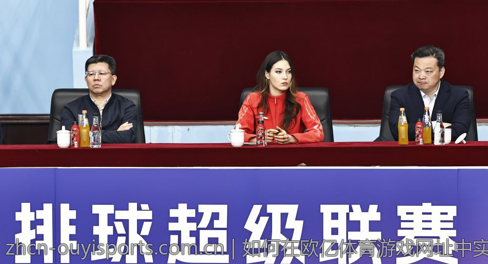 如何在欧亿体育游戏网址中实现轻松盈利