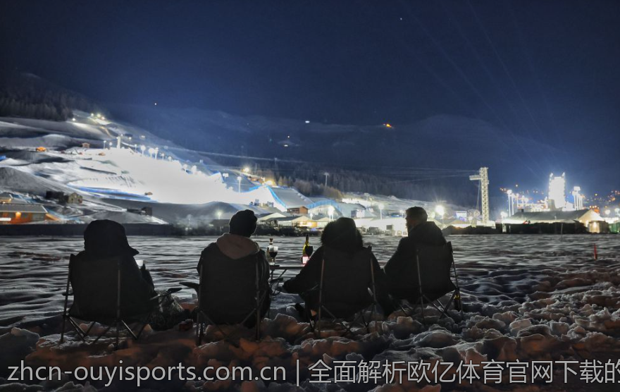全面解析欧亿体育官网下载的特点