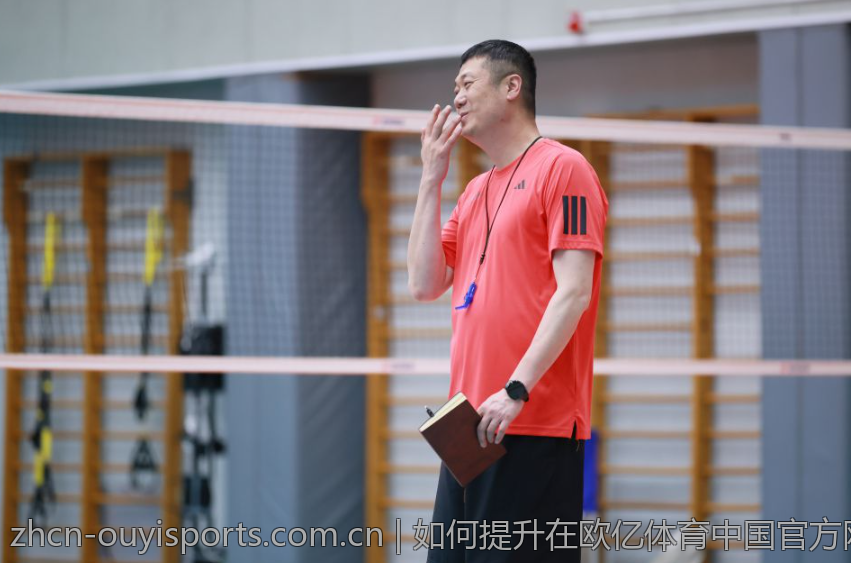 如何提升在欧亿体育中国官方网站的成功率