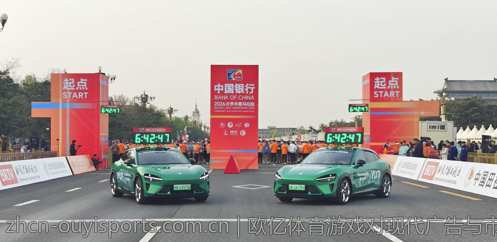 欧亿体育游戏对现代广告与市场营销的影响