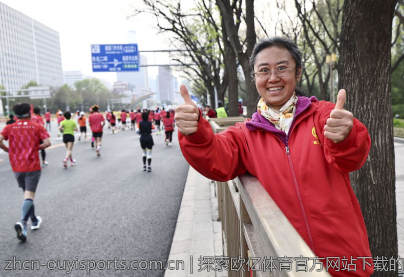 探索欧亿体育官方网站下载的独特功能与特点
